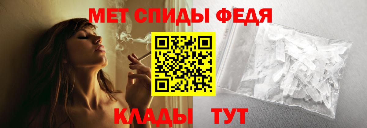 Амфетамин Premium  Вход с VPN  Амфетамин  АМФЕТАМИН  Куйбышев 