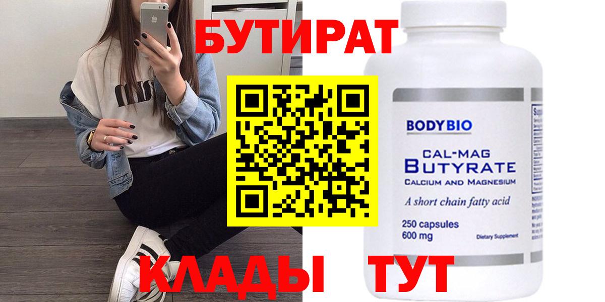 МЕФ Куйбышев