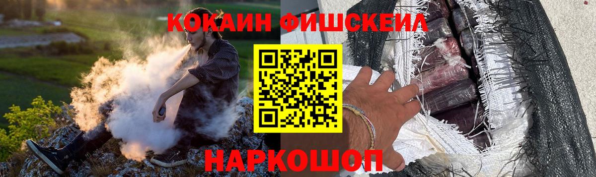 КОКАИН Columbia Куйбышев