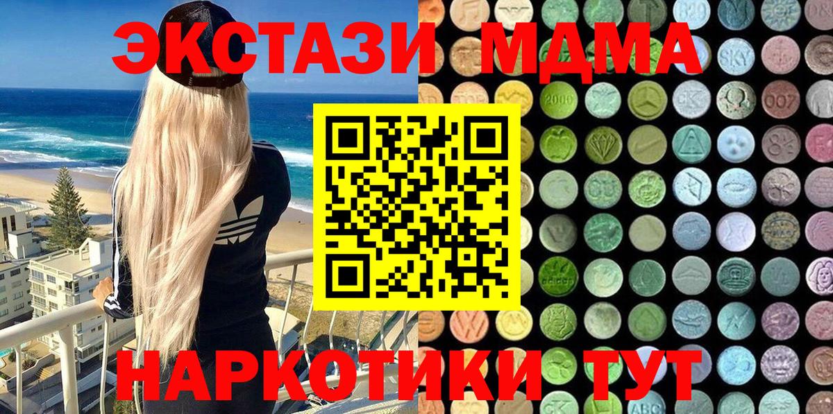 Ecstasy louis Vuitton  ЭКСТАЗИ XTC  Куйбышев  Вход с VPN 
