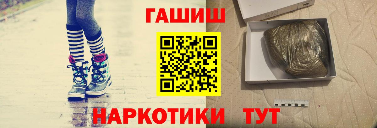 Гашиш VHQ Куйбышев