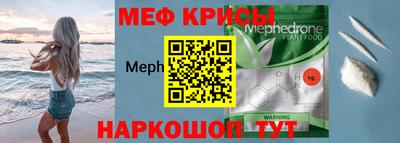 молекула духа Конаково