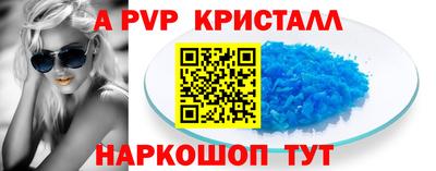 молекула духа Конаково