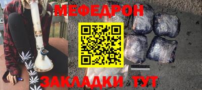 молекула духа Конаково