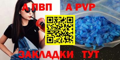 молекула духа Конаково