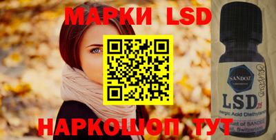 молекула духа Конаково