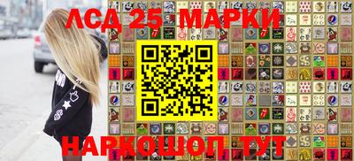 молекула духа Конаково
