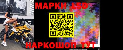 молекула духа Конаково