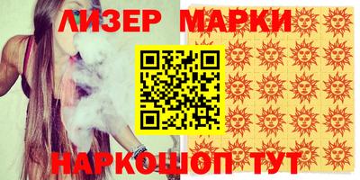 Альфа ПВП Комсомольск-на-Амуре