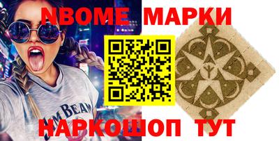 молекула духа Конаково
