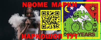Альфа ПВП Комсомольск-на-Амуре