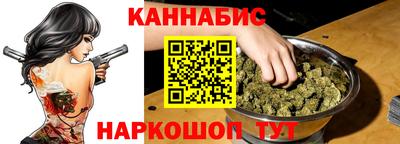 молекула духа Конаково