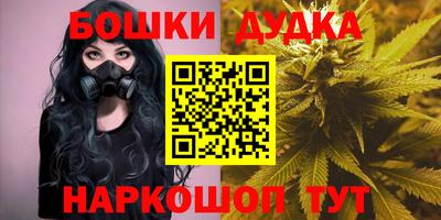 молекула духа Конаково