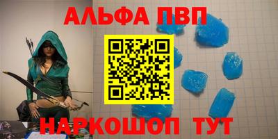 a pvp Коммунар