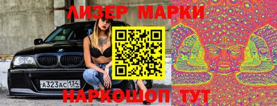 молекула духа Конаково