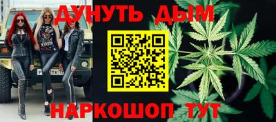 молекула духа Конаково