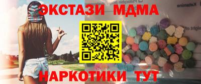 Альфа ПВП Комсомольск-на-Амуре
