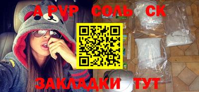 a pvp Коммунар