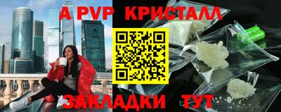 a pvp Коммунар