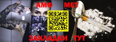 молекула духа Конаково