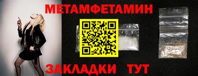Альфа ПВП Комсомольск-на-Амуре