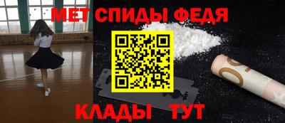 Альфа ПВП Комсомольск-на-Амуре