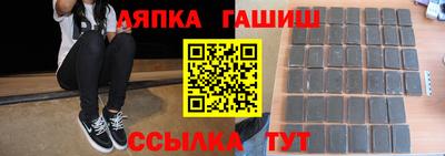 молекула духа Конаково