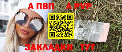 молекула духа Конаково