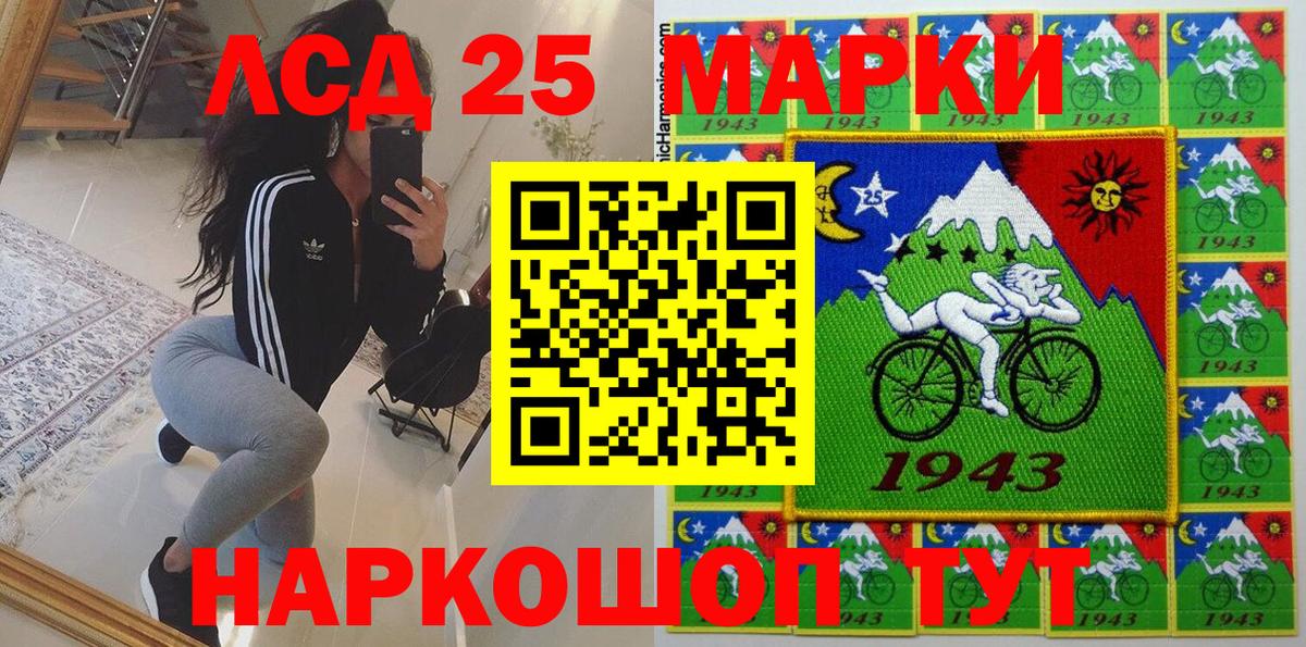 Куйбышев  Наркотические марки 1,8мг  Вход с VPN 