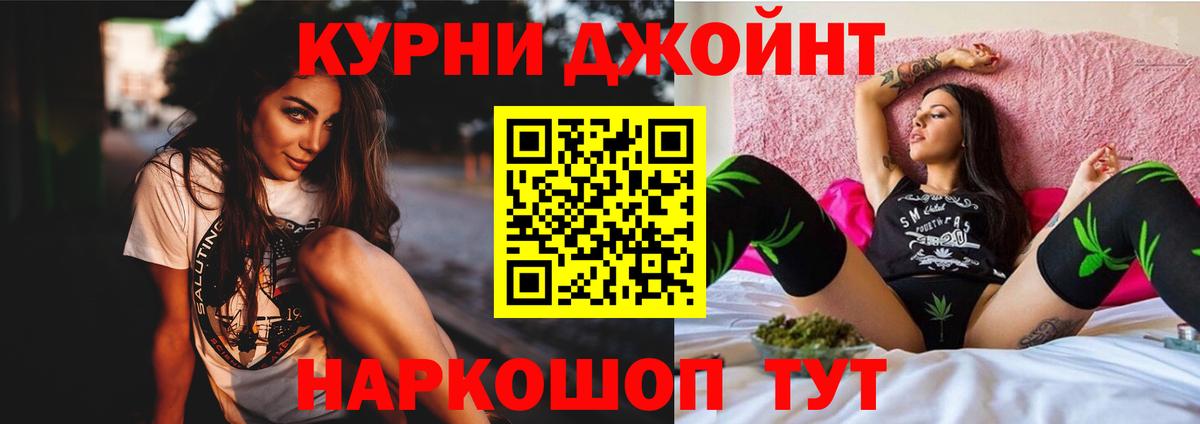 Бошки марихуана планчик Куйбышев
