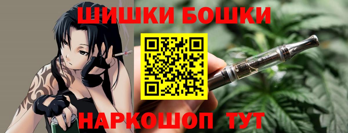 Марихуана AK-47  Марихуана White Widow  Шишки марихуана SATIVA & INDICA  Вход с VPN  Куйбышев 